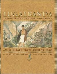 LUGALBANDA